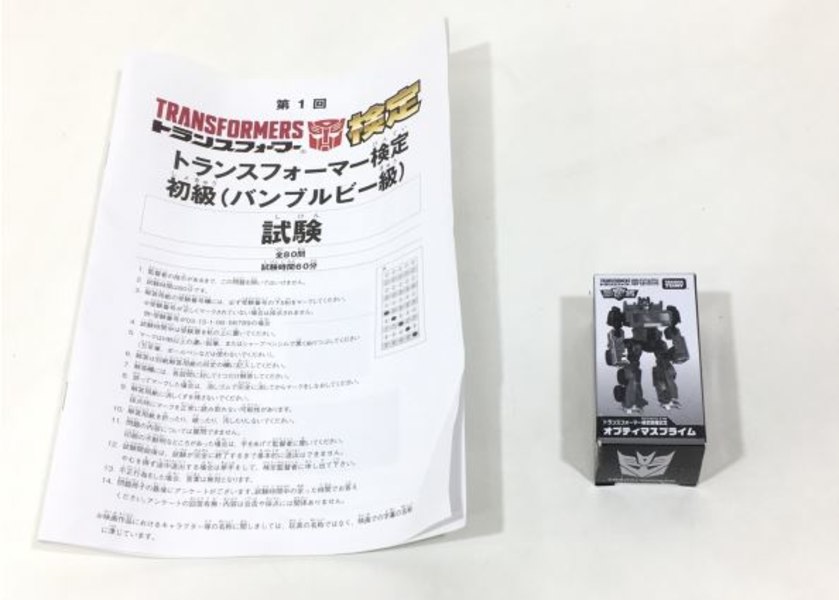 Image Of Kentei Proficiency Test Exclusive Commemorative Optimus Prime  (6 of 8)